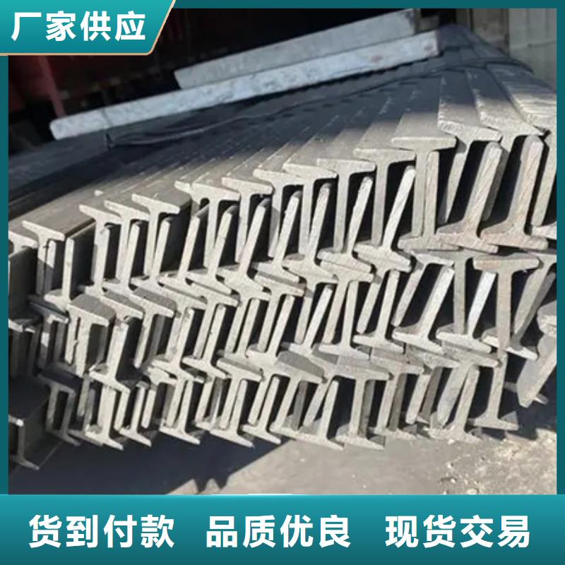 槽钢尺寸8#
