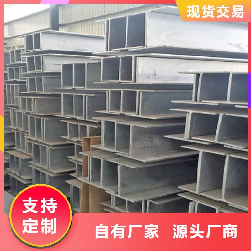 10#镀锌槽钢型号10#