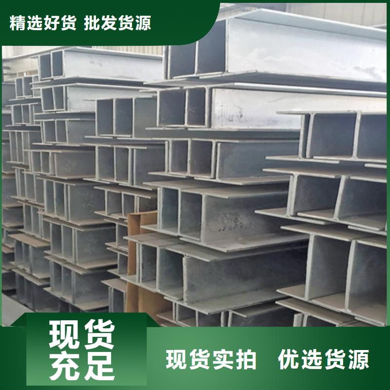 热轧槽钢库存10#