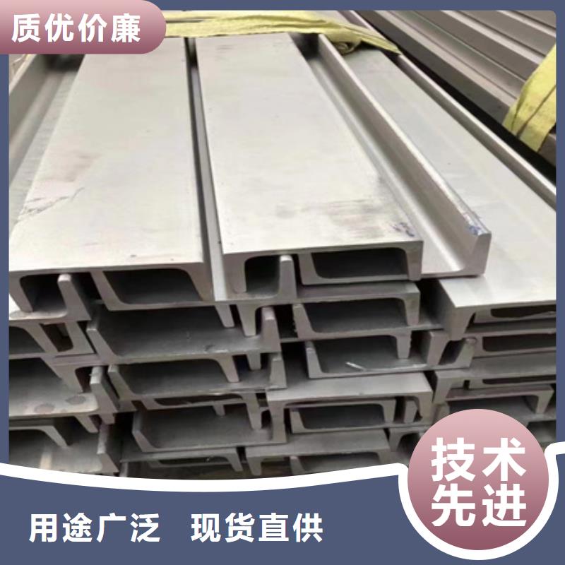 10#镀锌槽钢型号10#