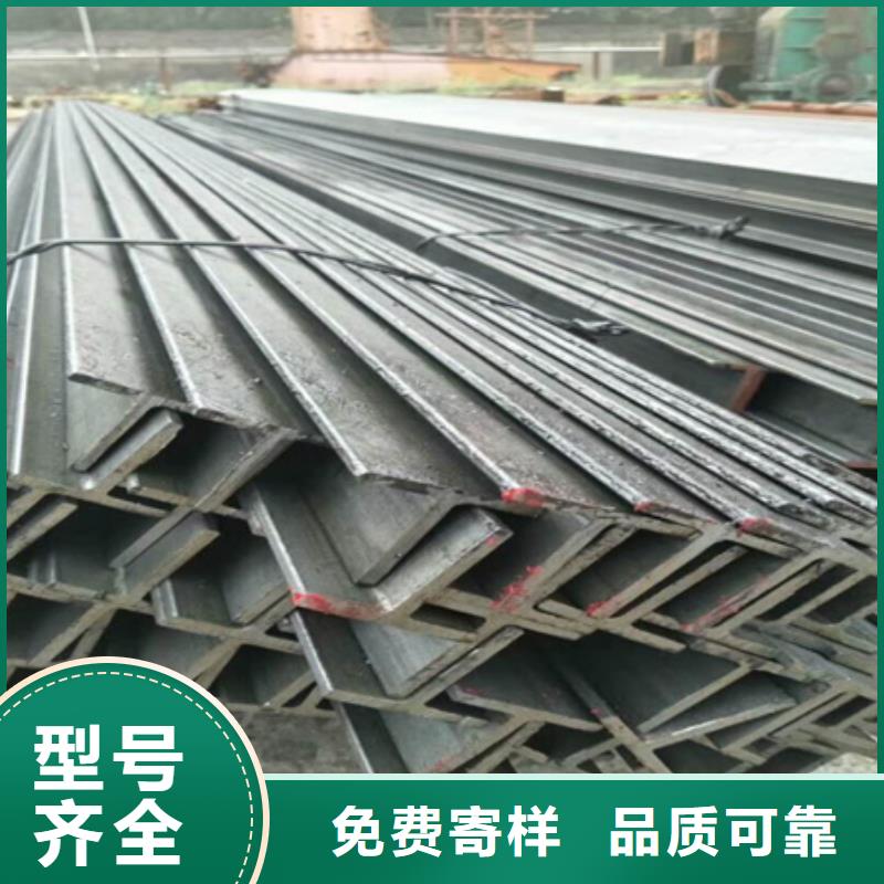 槽钢价格8#