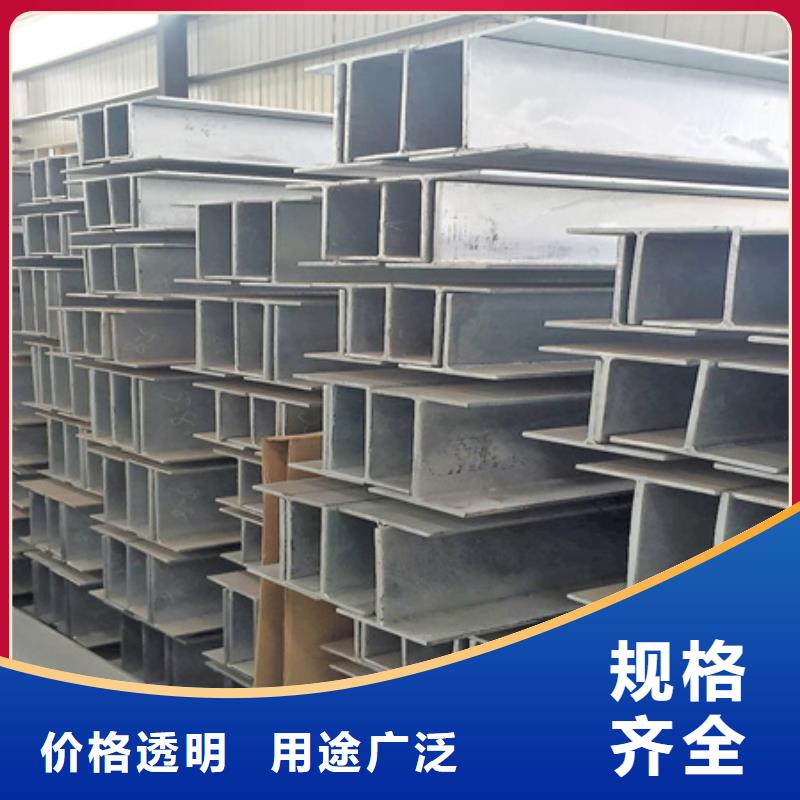 镀锌槽钢规格8#