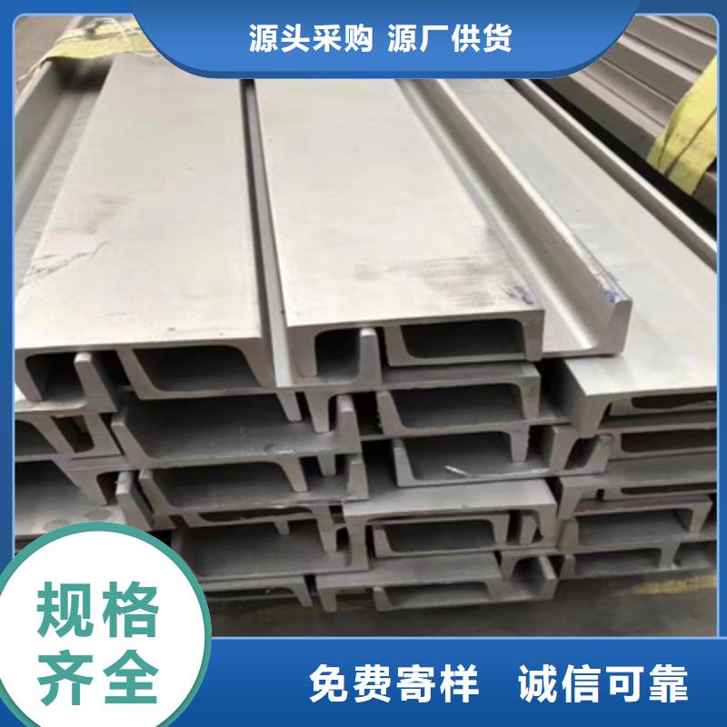 槽钢-锻打圆钢卓越品质保障