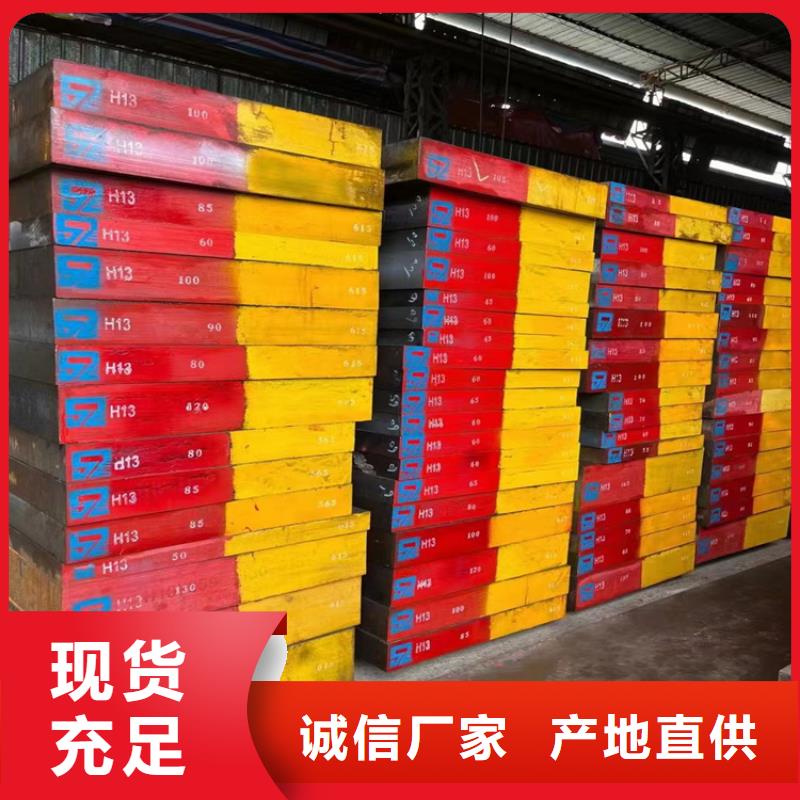 耐酸钢板42crmo钢管切割零售符合行业标准