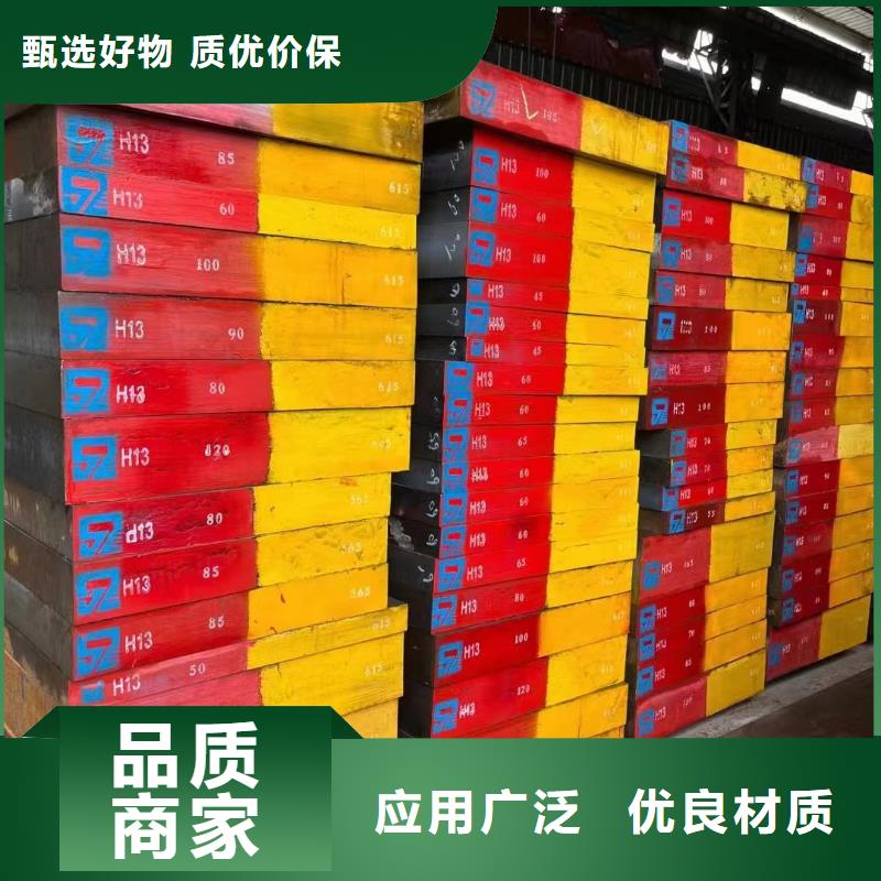 耐酸钢板42crmo钢管切割零售符合行业标准