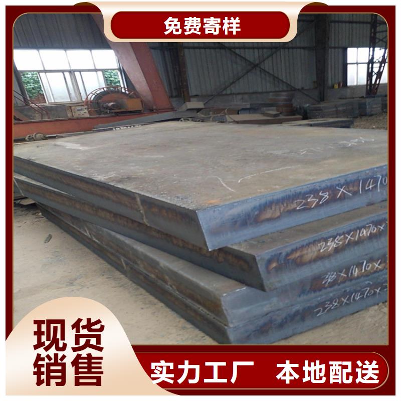 锻打圆钢视频-怀化市锻打圆钢-此地可服务区域辰溪|沅陵|邵阳|郴州|永州|湘潭|益阳|张家界|娄底