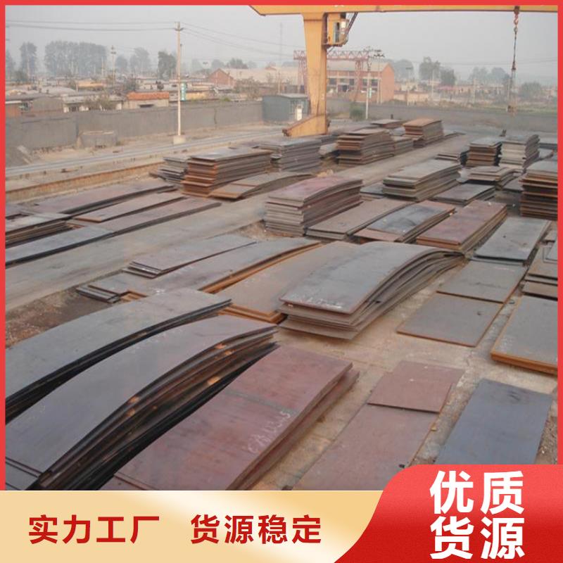 耐候钢板无缝钢管品质保障售后无忧