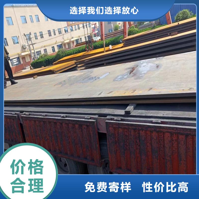 锻打圆钢视频-怀化市锻打圆钢-此地可服务区域辰溪|沅陵|邵阳|郴州|永州|湘潭|益阳|张家界|娄底