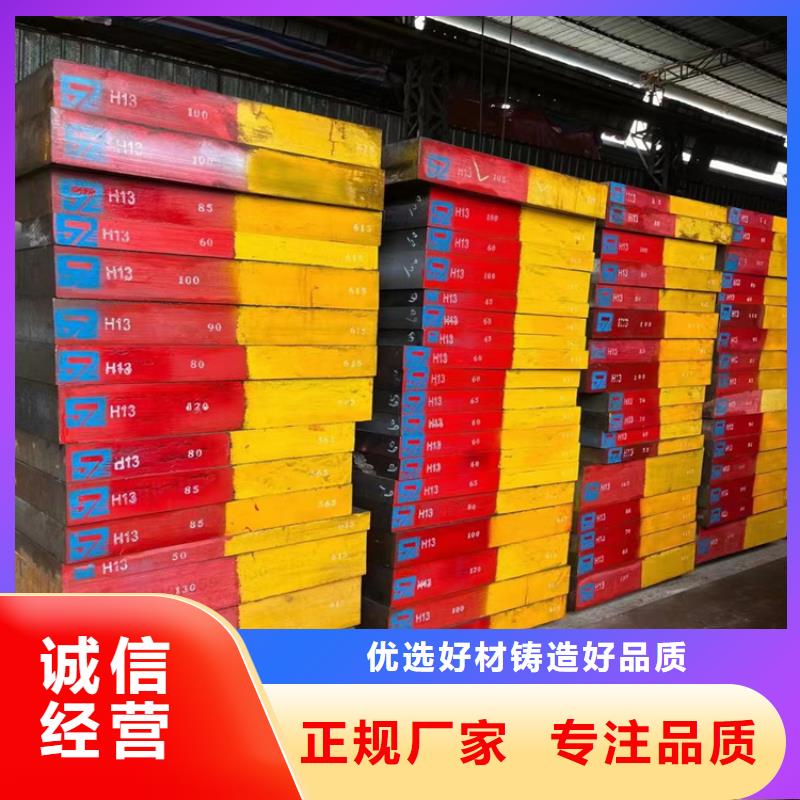 耐候钢板无缝钢管品质保障售后无忧