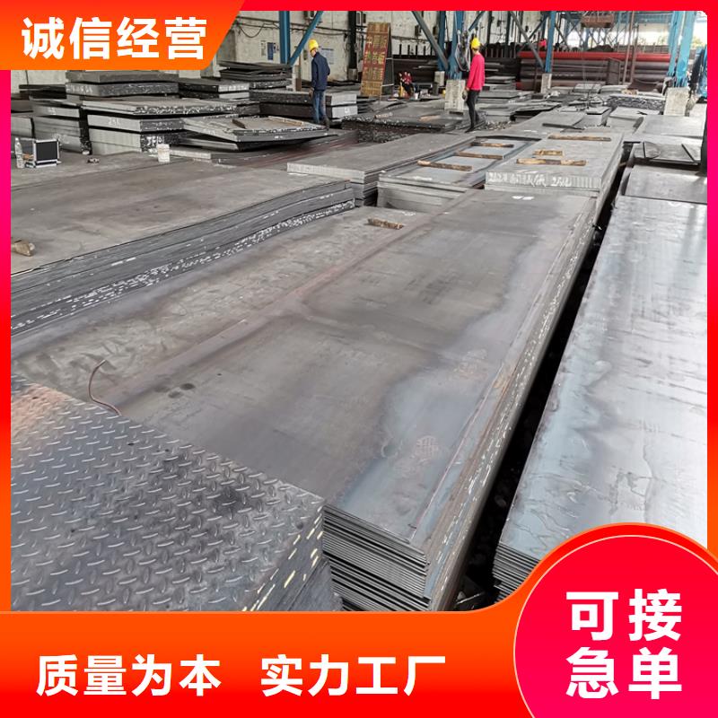 锻打圆钢视频-怀化市锻打圆钢-此地可服务区域辰溪|沅陵|邵阳|郴州|永州|湘潭|益阳|张家界|娄底