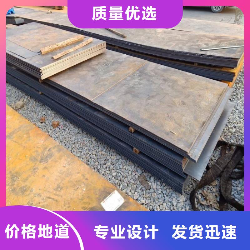 耐候钢板无缝钢管品质保障售后无忧