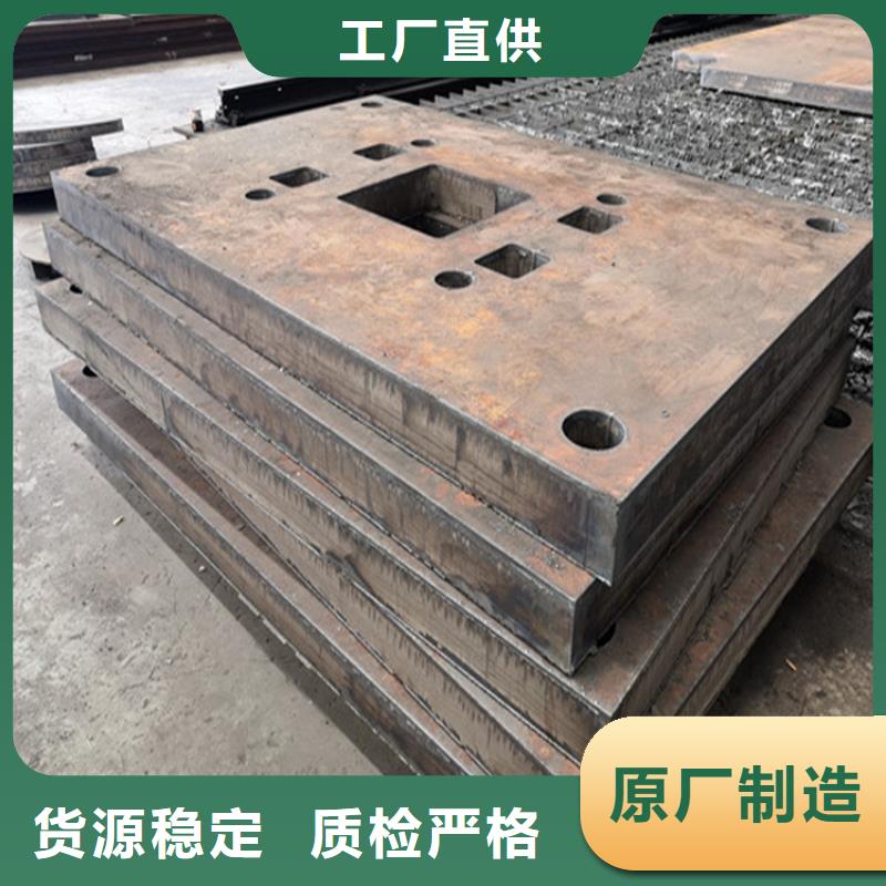 锻打圆钢视频-怀化市锻打圆钢-此地可服务区域辰溪|沅陵|邵阳|郴州|永州|湘潭|益阳|张家界|娄底