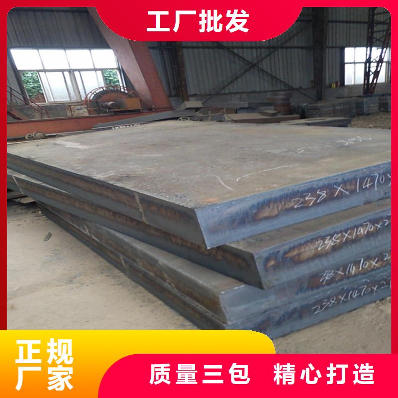 耐候钢板无缝钢管品质保障售后无忧