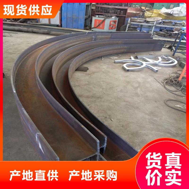 型材拉弯-T型钢实体厂家