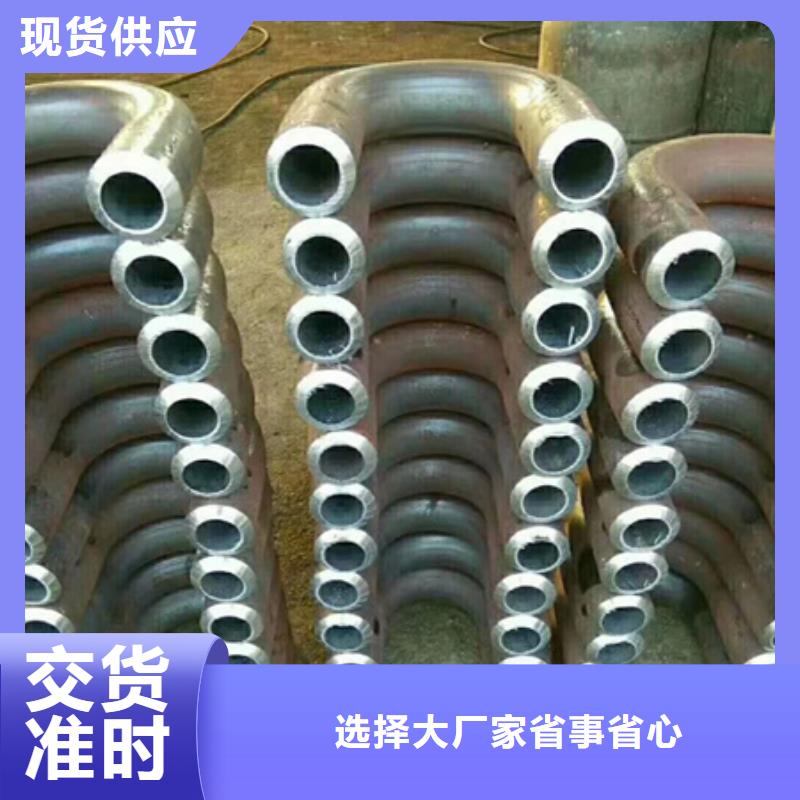 直缝弯管来图定制ANSI标准