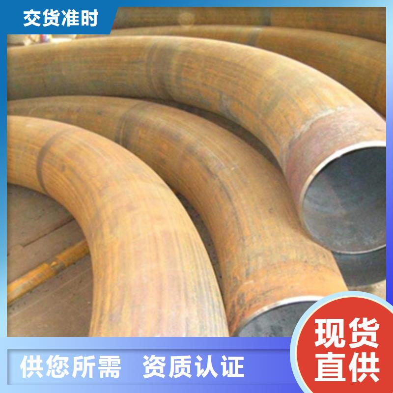 弯管,耐磨钢板品质信得过