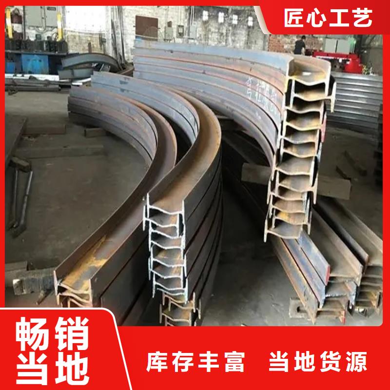 弯弧加工锻打圆钢优选货源