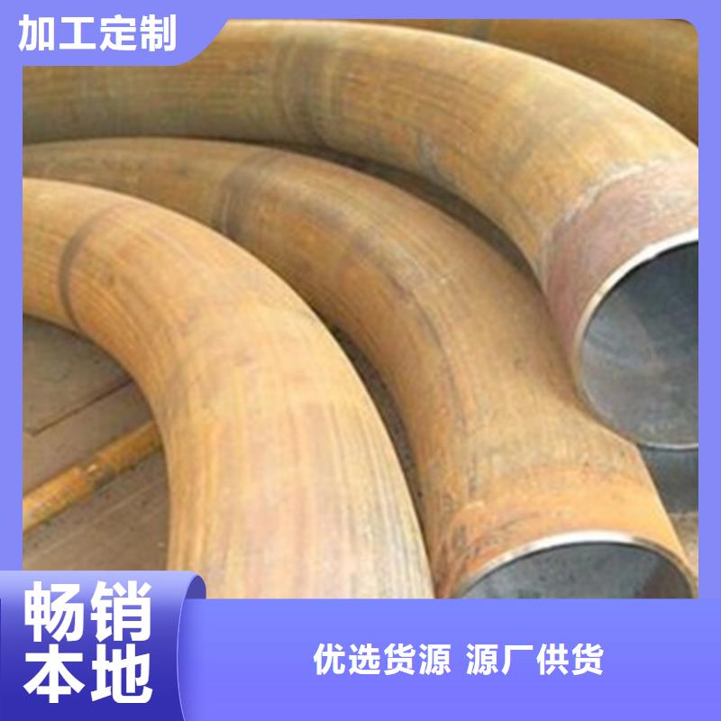 弯弧加工,42CrMo钢管切割厂家品控严格