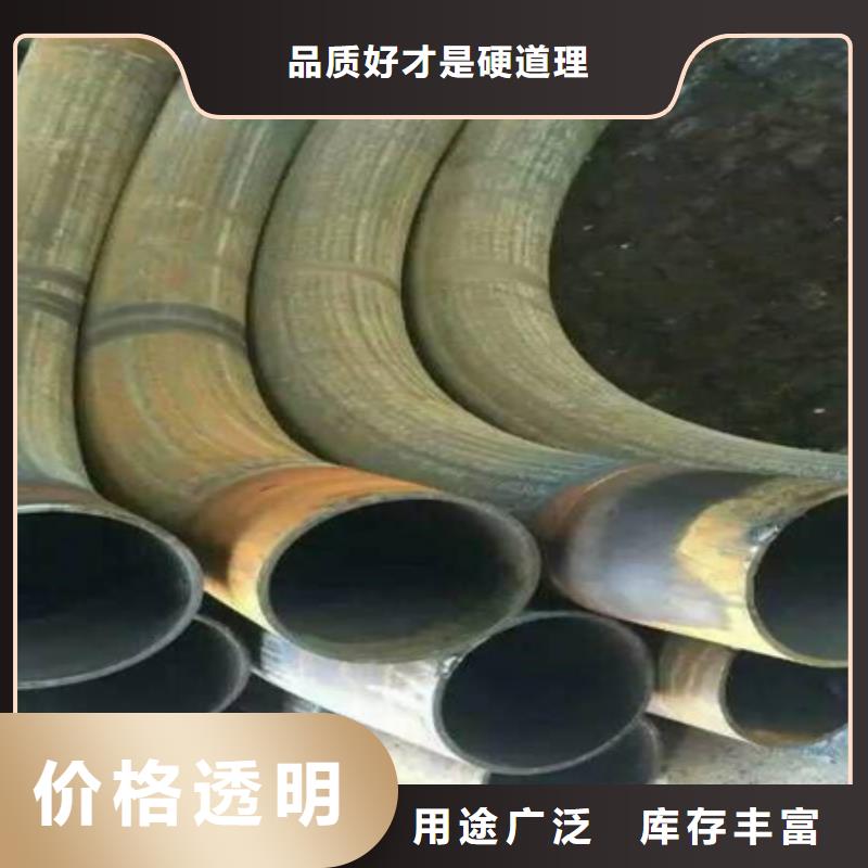 弯弧加工_无缝钢管加工定制