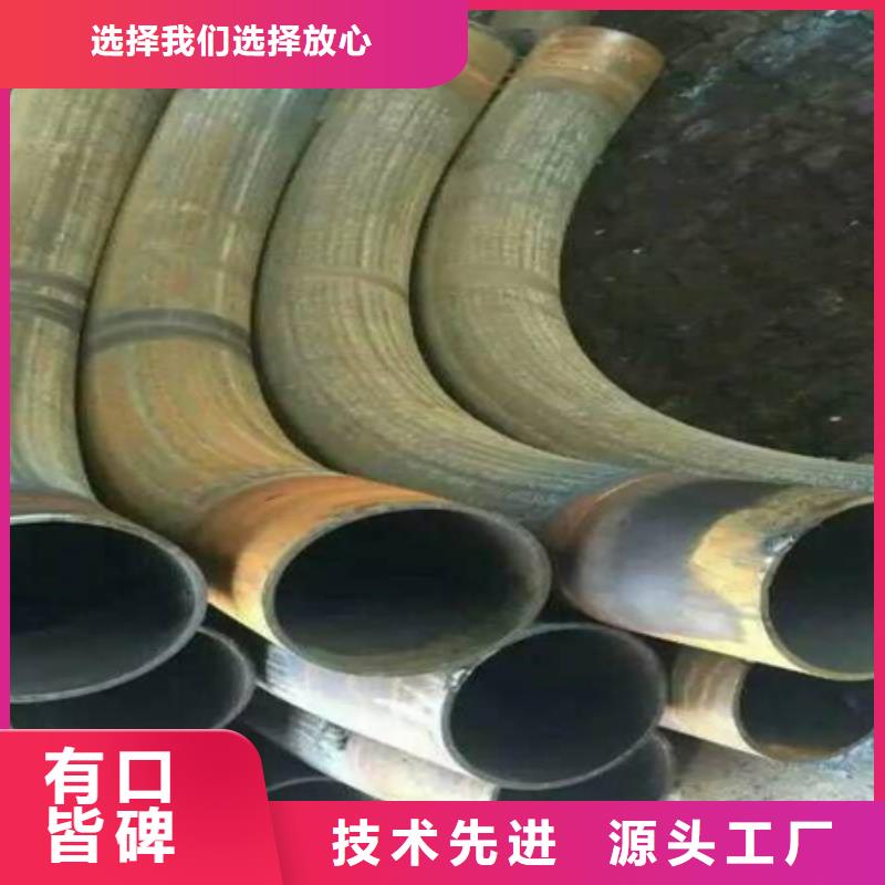 弯弧加工锻打圆钢源厂直销