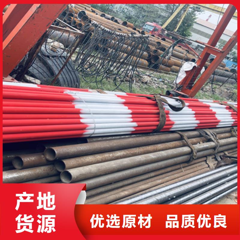 钢管喷漆【42CrMo钢管切割】全新升级品质保障