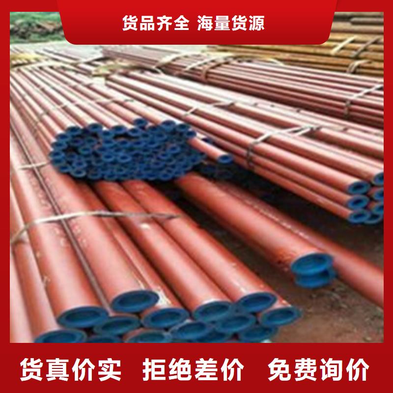 钢管喷漆42crmo钢管切割零售生产安装