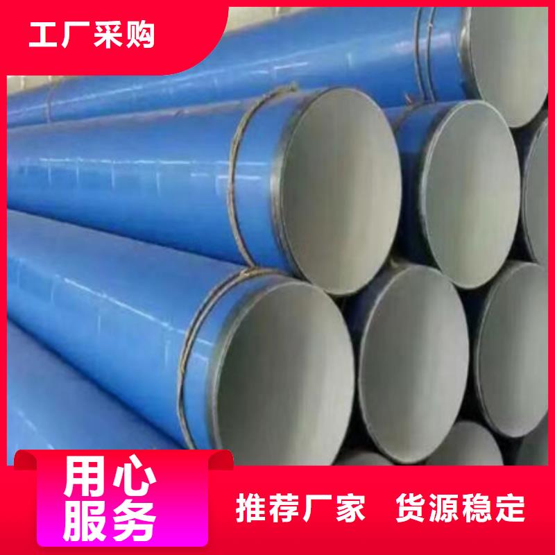 钢管喷漆42crmo钢管切割零售生产安装