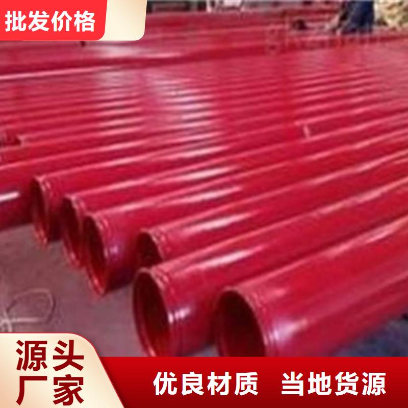 钢管喷漆42crmo钢管切割零售生产安装