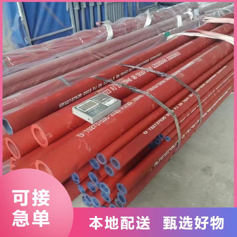 钢管喷漆42crmo钢管切割零售生产安装