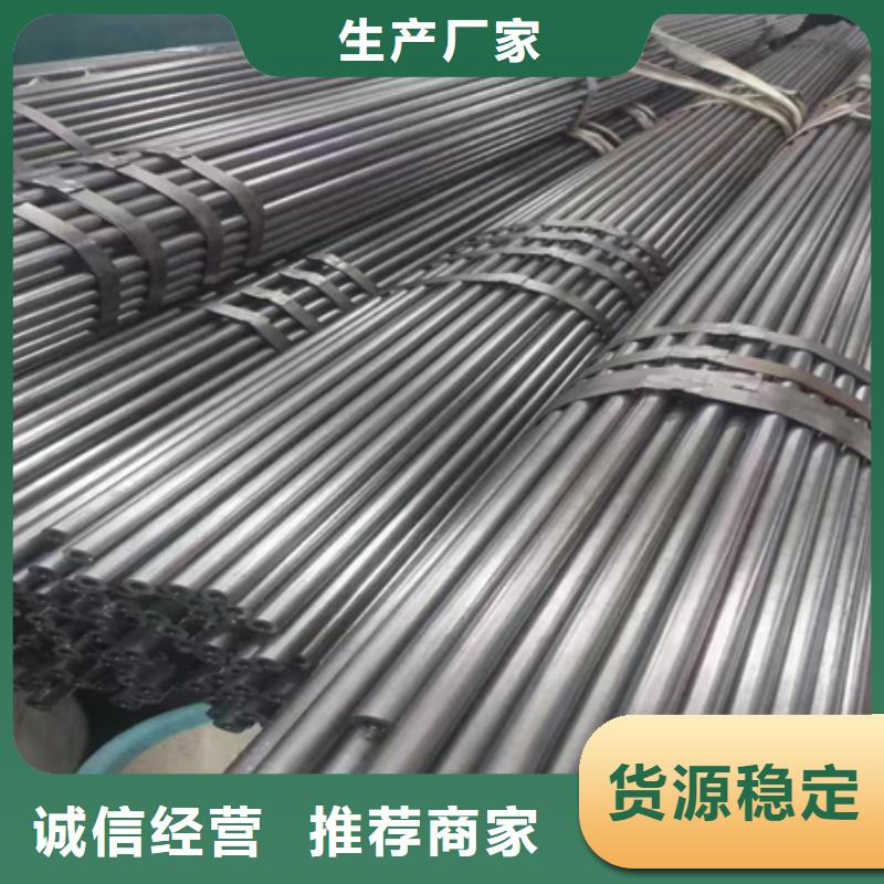 42CrMo4无缝钢管现货报价数控切割