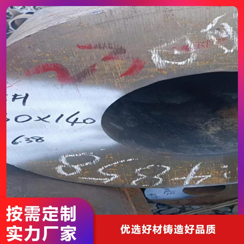 42crmo无缝管现货供应切割