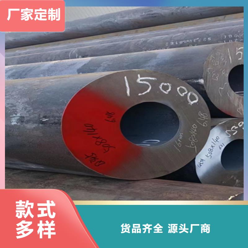 锻打圆钢视频-锻打圆钢(宏钜天成)覆盖地域内蒙古包头市乌海|赤峰|通辽|乌兰察布|锡林郭勒