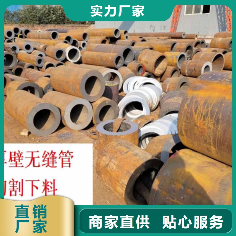 42crmo无缝管现货供应切割