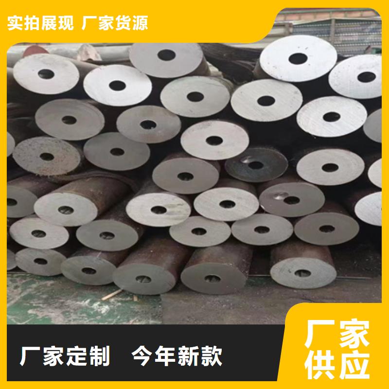 42crmo无缝管出厂价格零割