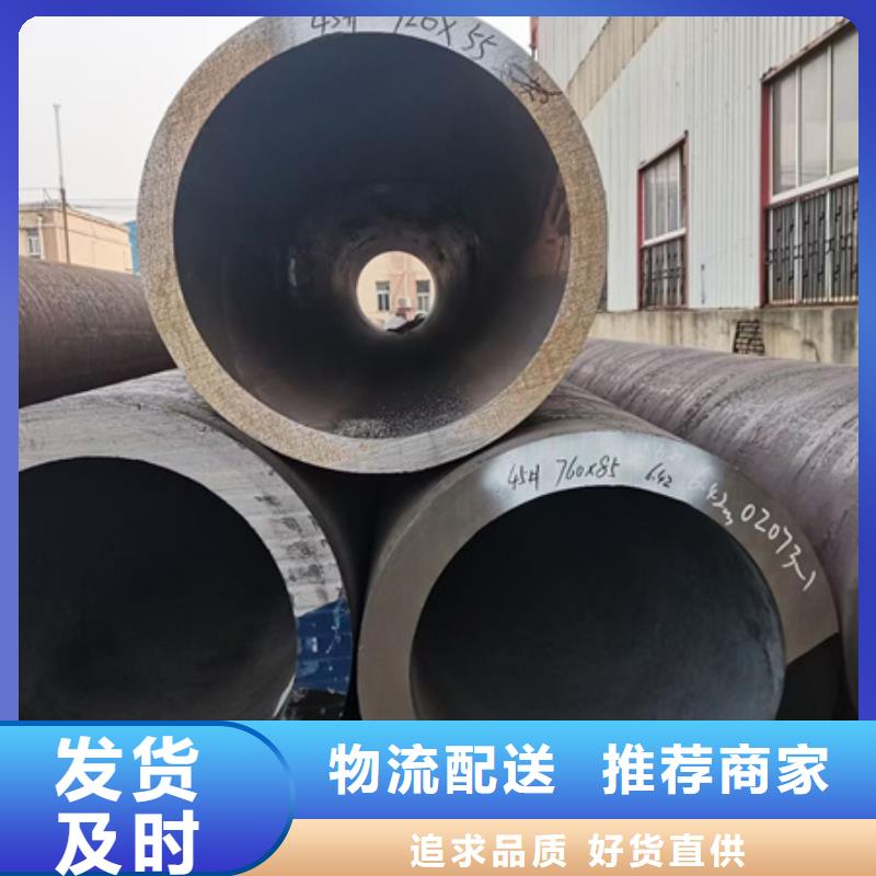 42crmo无缝管图片切割零售