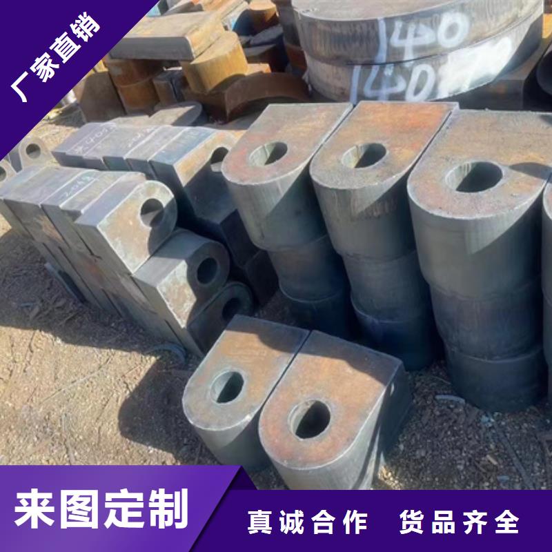 42CRMO钢管切割零售_T型钢品质信得过