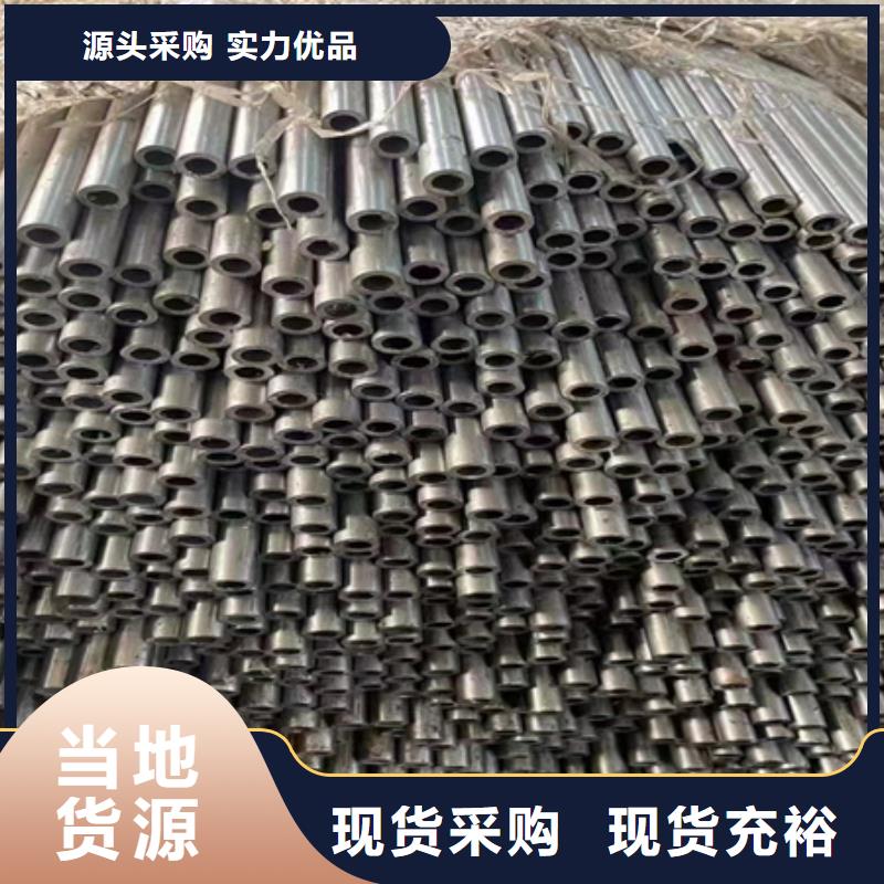 42crmo无缝钢管现货价格定尺切割零卖