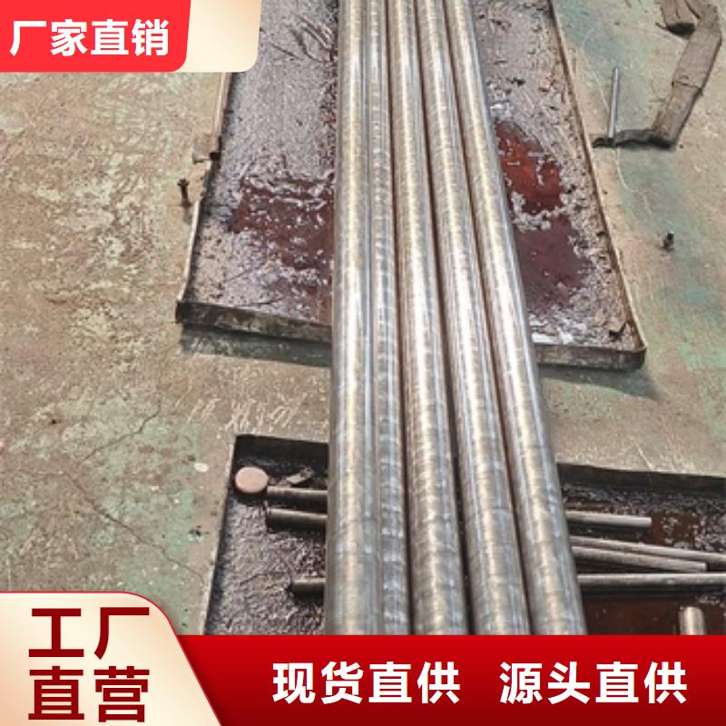 锻打圆钢视频-锻打圆钢|济南市|平阴|济阳|聊城|滨州|潍坊|济宁|东营