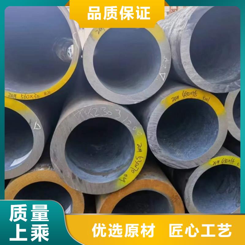 【无缝钢管】42crmo钢管切割现货采购