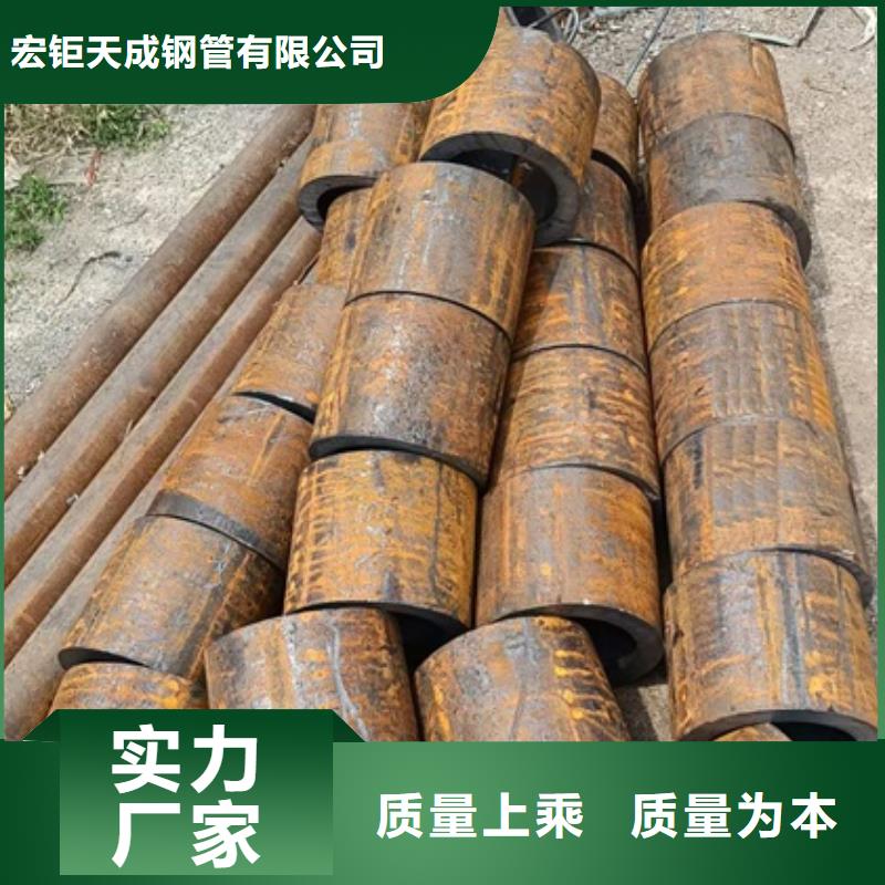 【无缝钢管】-耐候钢板生产加工
