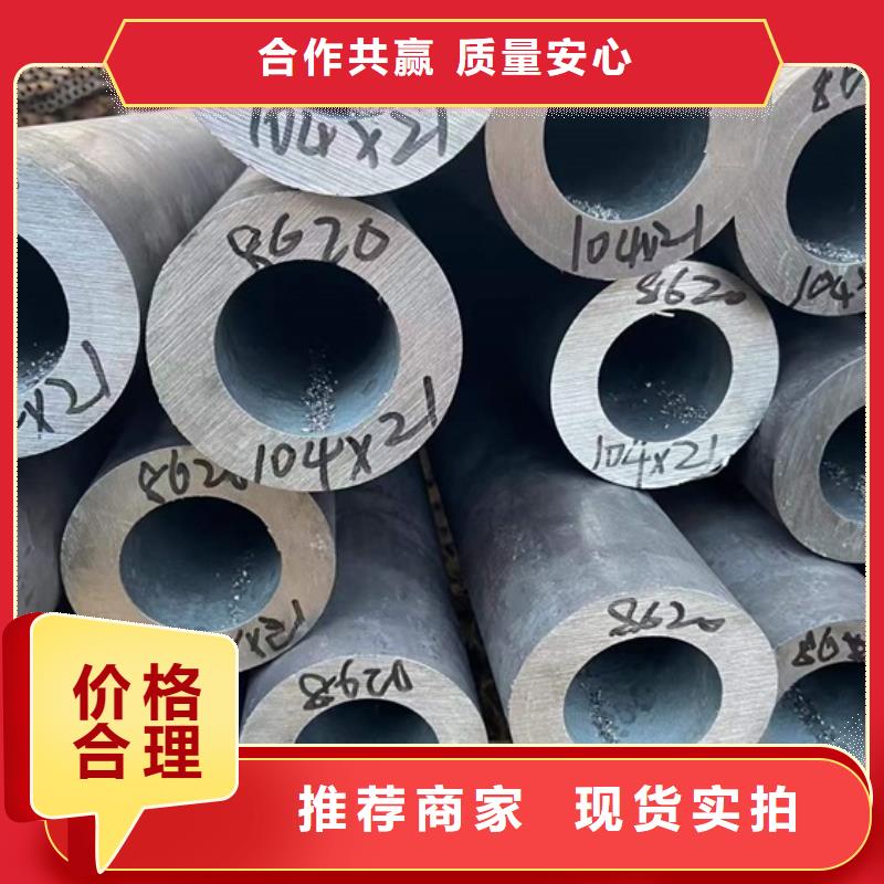 27simn无缝管本地厂家定尺切割