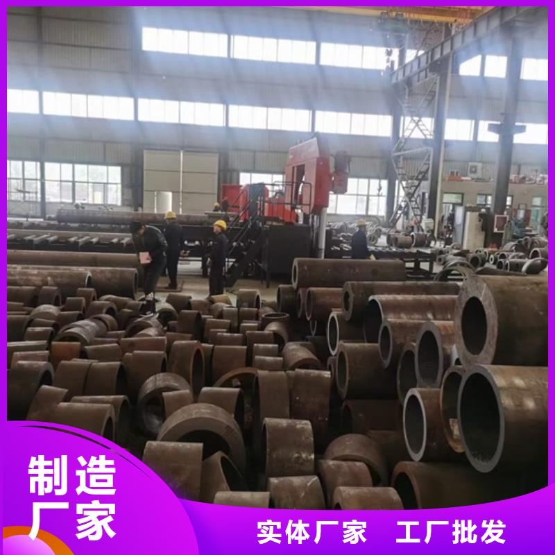 【无缝钢管】42crmo钢管切割现货采购