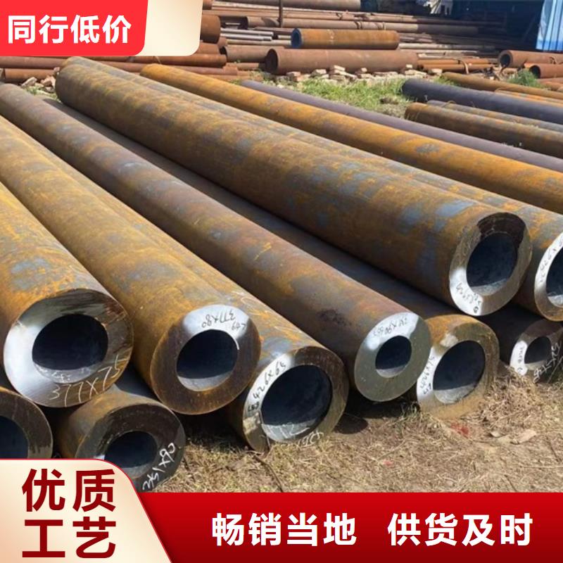 【无缝钢管】-耐候钢板生产加工