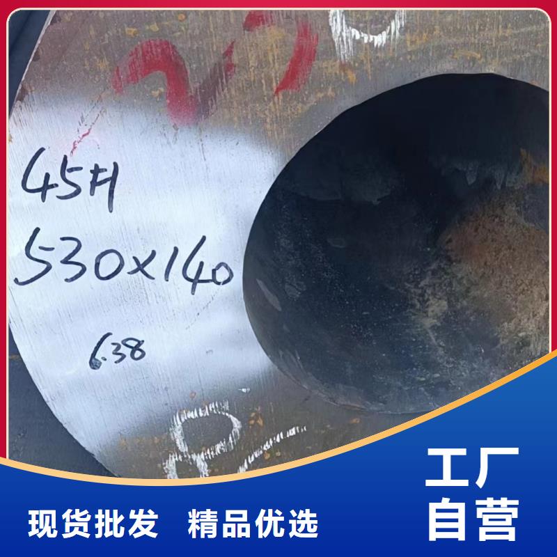 锻打圆钢视频-锻打圆钢|济南市|平阴|济阳|聊城|滨州|潍坊|济宁|东营