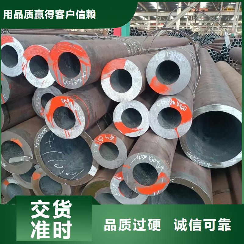 无缝管现货价格切割