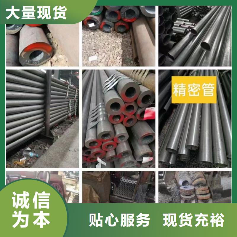 无缝管现货价格切割