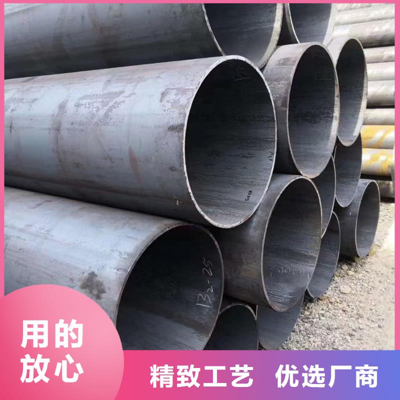 【无缝钢管】-耐候钢板生产加工