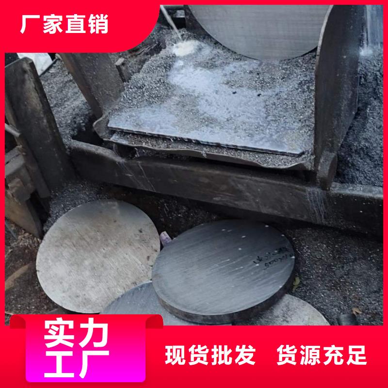 锻打圆钢视频-锻打圆钢|安徽省池州市|青阳|东至|安庆|亳州|巢湖|芜湖|合肥|铜陵