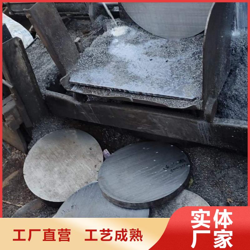 锻打圆钢视频-锻打圆钢-湖北省鄂州市鄂城|梁子湖|黄石|咸宁|荆门|武汉【周边】公司