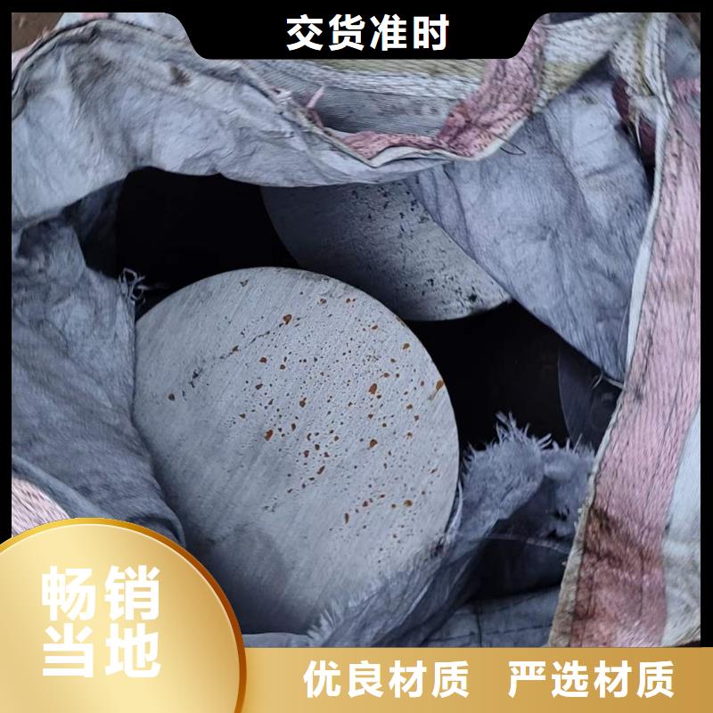 锻打圆钢视频-锻打圆钢-湖北省鄂州市鄂城|梁子湖|黄石|咸宁|荆门|武汉【周边】公司